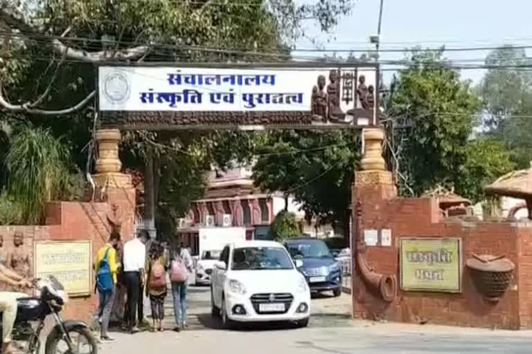 Chhattisgarh Culture Department
