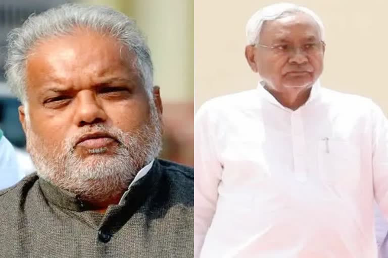 CM Nitish Kumar will become Prime Minister