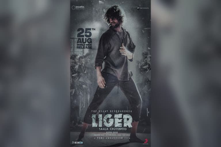 Vijay Deverakonda  Liger  Liger Box office status  Karan Johar Film Liger  Liger fails to impress the audience  ലൈഗര്‍  വിജയ് ദേവരകൊണ്ട  കരണ്‍ ജോഹര്‍  പാൻ ഇന്ത്യന്‍ സിനിമ  പ്രേക്ഷക ഹൃദയങ്ങള്‍  അനന്യ പാണ്ഡെ  കലക്ഷന്‍  മിക്‌സഡ് മാർഷൽ ആർട്‌സ്  ബോക്സ് ഓഫീസ്  മുംബൈ