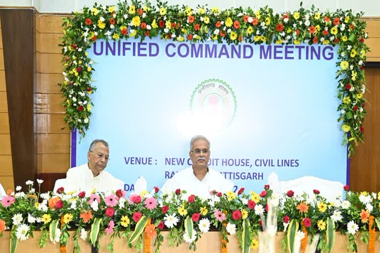 state Unified Command meeting in raipur