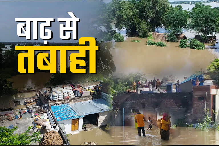 MP Flood Tragedy