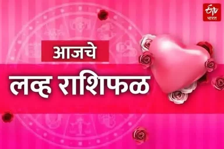 Love Horoscope 27 August