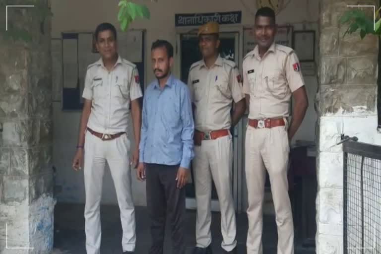 Chittorgarh Police 22 Lakh Theft Case