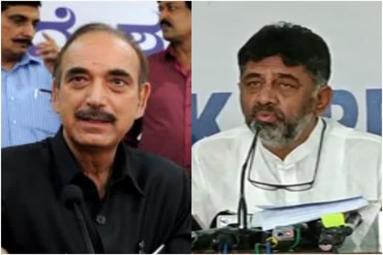 dk-shivakumar-reaction-to-ghulam-nabi-azads-resignation