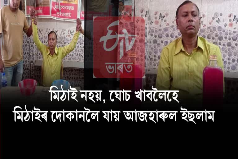 Dhubri Sarva Siksha Abhijan DPO arrested