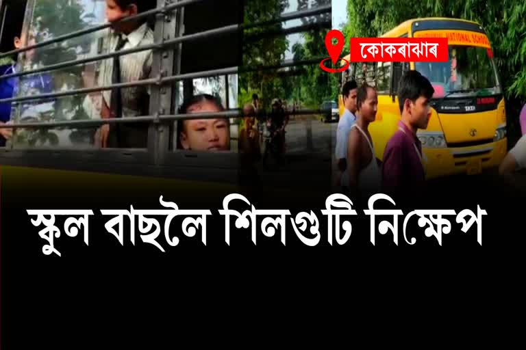 Stone throw at school bus in Kokrajhar