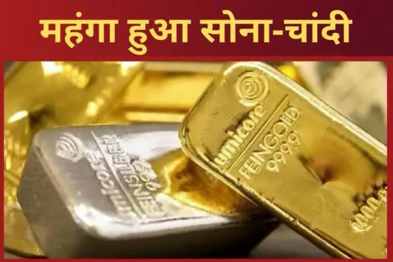 Today Gold Silver rates in MP