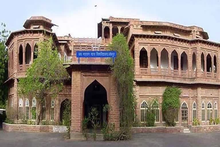 Jaynarayan Vyas University