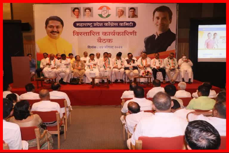 Congress executive Meeting