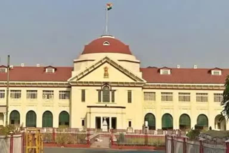 Patna High Court Etv Bharat