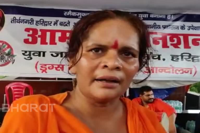 Sadhvi Parachi Controversial Statement