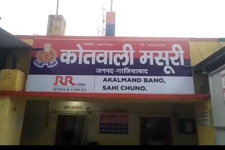 ससुराल में लटका हुआ मिला विवाहिता का शव