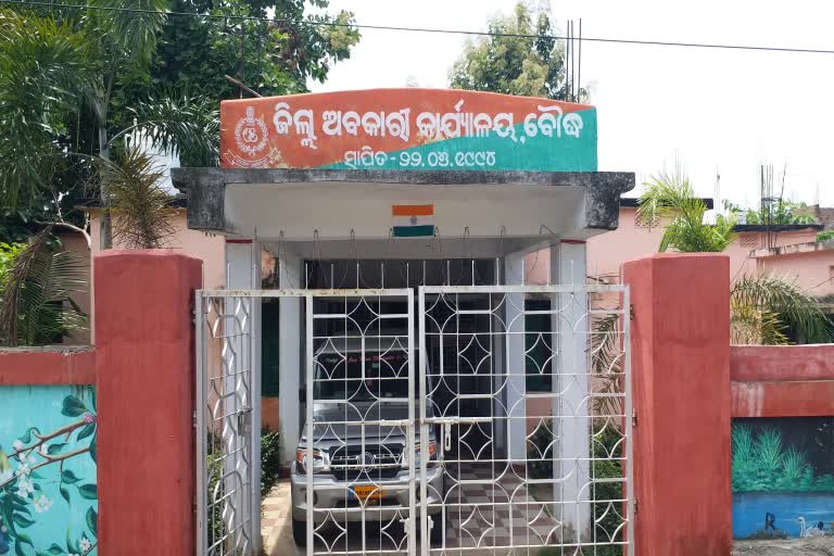 ବୌଦ୍ଧରେ ବଢୁଛି ଗଞ୍ଜେଇ କାରବାର, ଅଙ୍କୁଶ ଲଗାଇବାକୁ ବ୍ଲୁପ୍ରିଣ୍ଟ ପ୍ରସ୍ତୁତ