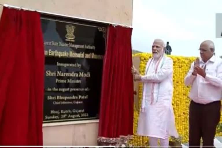 PM Modi inaugurates Smriti Van Memorial in KutchEtv Bharat