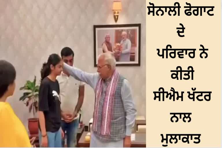 CM MANOHAR LAL KHATTAR SONALI PHOGAT DEATH MYSTERY SONALI PHOGAT MURDER CBI PROBE