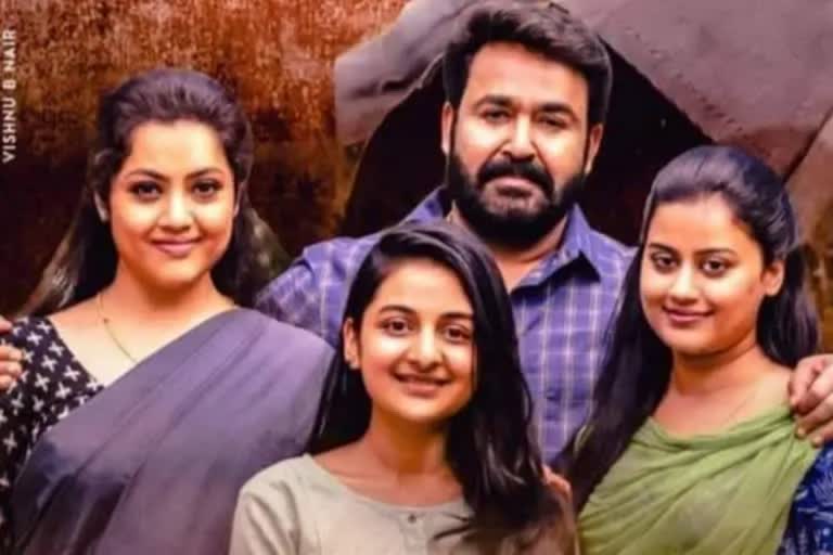 Drishyam 3 movie