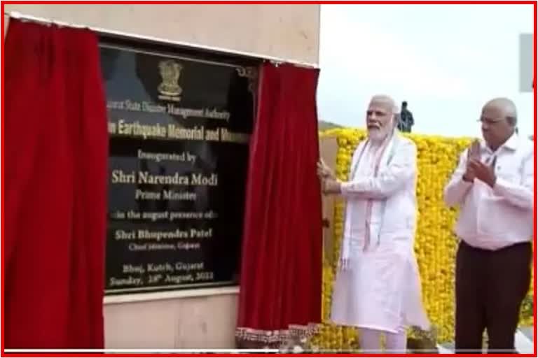 pm modi inaugurates smriti van