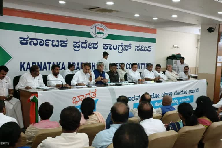 BBMP Election Manifesto Committee Meeting