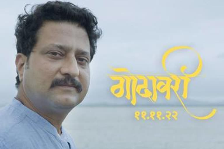 Nishikant Kamat and actor Jitendra Joshi