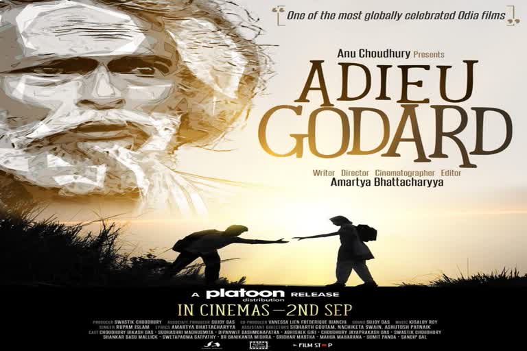 Odiya film ediu Godar is going to release on September 2