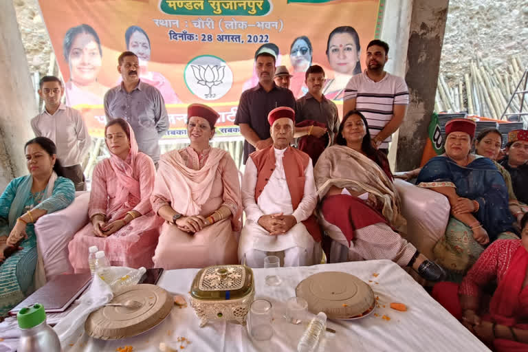 Prem Kumar Dhumal in Chauri