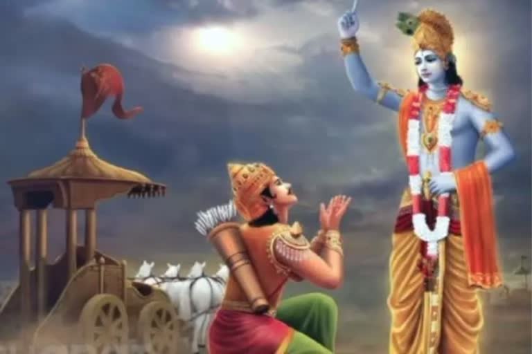 MESSAGE OF BHAGVAD GITA