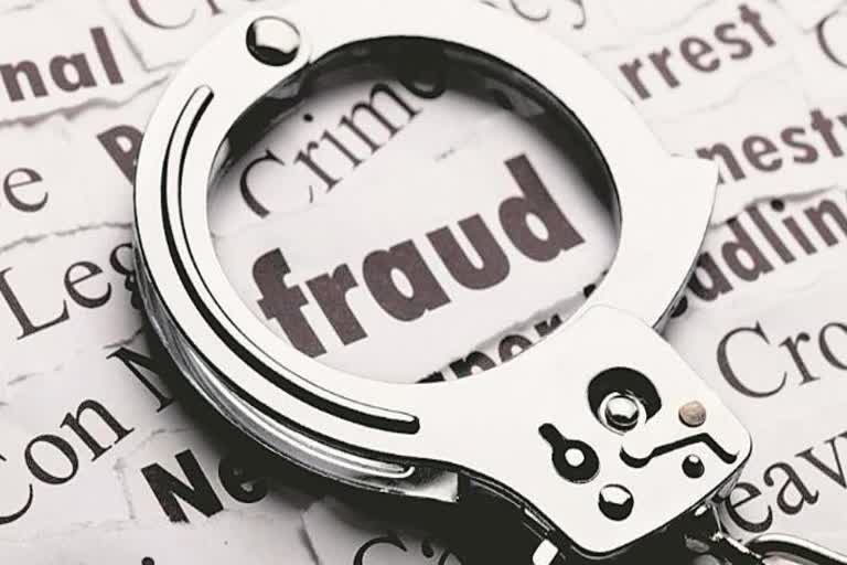 Ujjain Olx Fraud Case