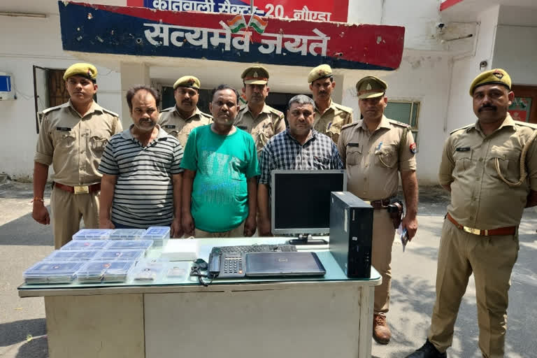 पुलिस की गिरफ्त में आरोपी