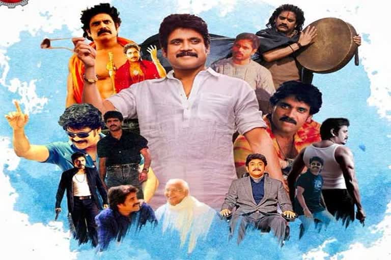 Happy Birthday Nagarjuna