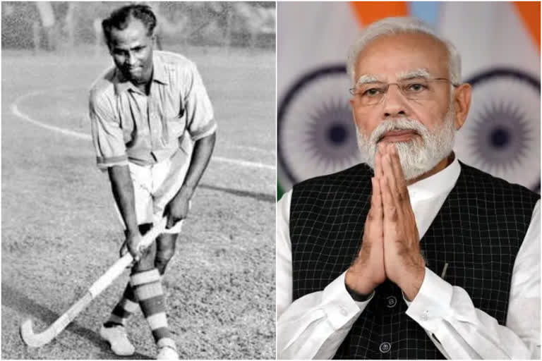 PM Modi  Major Dhyan Chand  National Sports Day  Narendra modi  PM Modi pays tribute to Major Dhyan Chand  Narendra modi twitter  മേജര്‍ ധ്യാൻ ചന്ദ്  പ്രധാനമന്ത്രി നരേന്ദ്ര മോദി  നരേന്ദ്ര മോദി  നരേന്ദ്ര മോദി ട്വിറ്റര്‍  ധ്യാൻ ചന്ദിന് ആദരവര്‍പ്പിച്ച് പ്രധാനമന്ത്രി