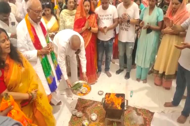 Ramlila Committee performed Bhoomi Pujan in Delhi