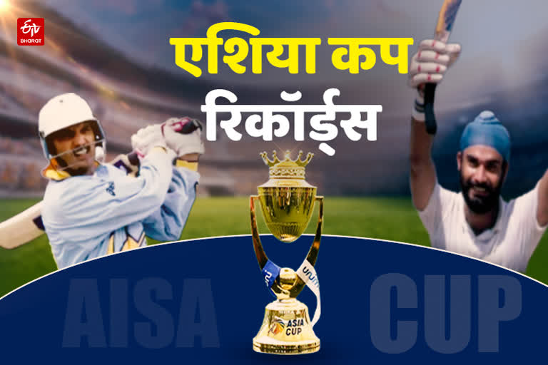 Asia Cup Records Navjot Singh Siddhu Mohammad Azharuddinn