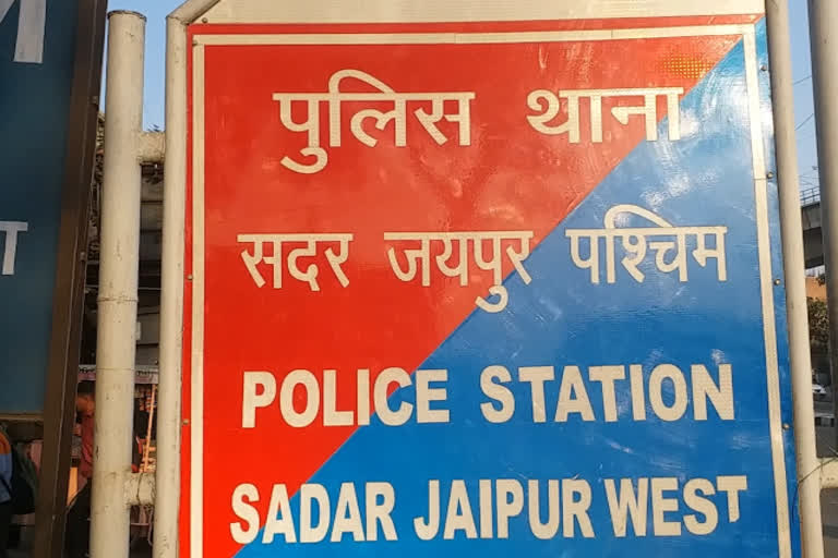 Minor blackmailed and raped in Jaipur, case registered