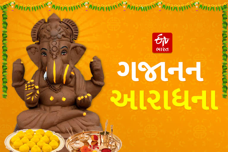 આ વર્ષે ગણેશજીનું આગમન છે ખૂબ જ શુભ,જાણો શું છે કારણ