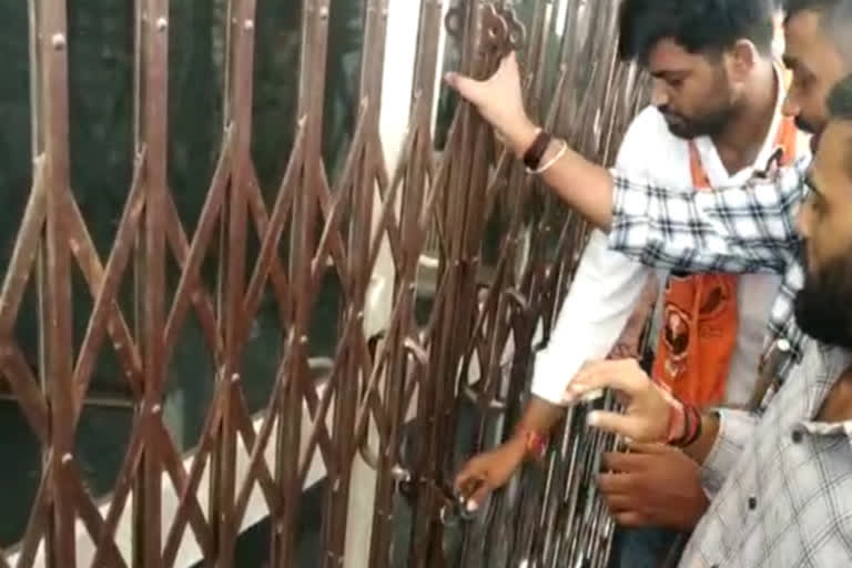 New GS of RU and ABVP workers broke lock of central library