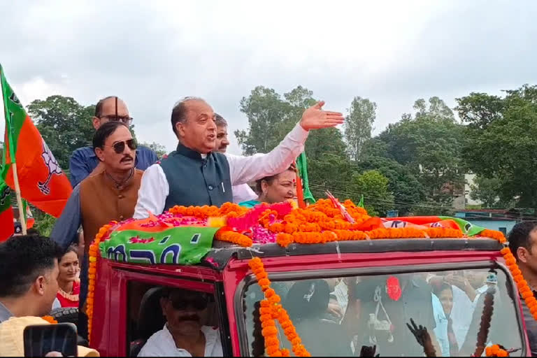 cm jairam in Shahpur