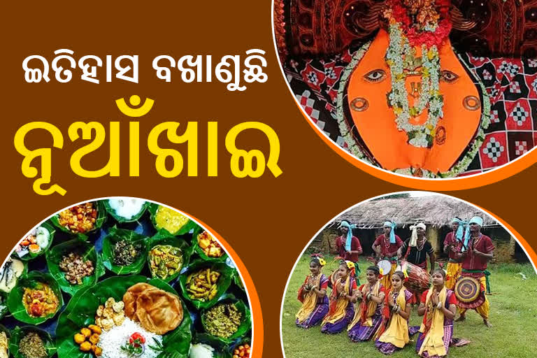 know the history and rituals of agricultural festival nuakhai