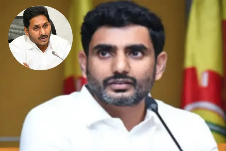 LOKESH LETTER TO CM JAGAN