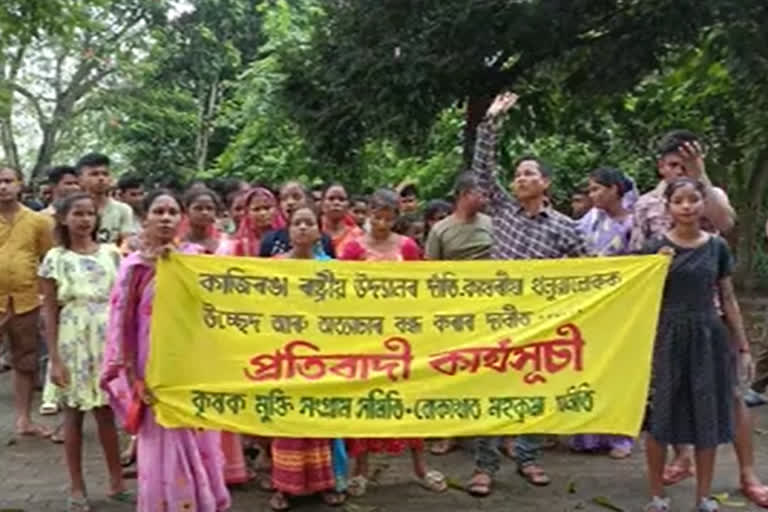 kmss protest in kaziranga