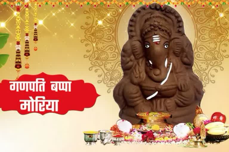 ganesh chaturthi