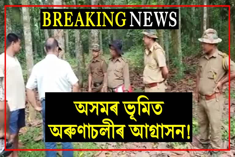 Assam Arunachal border border dispute continues
