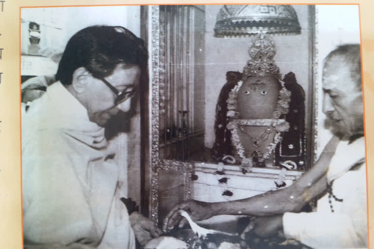 Balasaheb Thackeray took oath