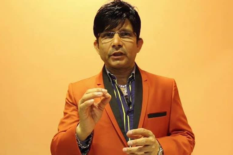 KRK Arrested