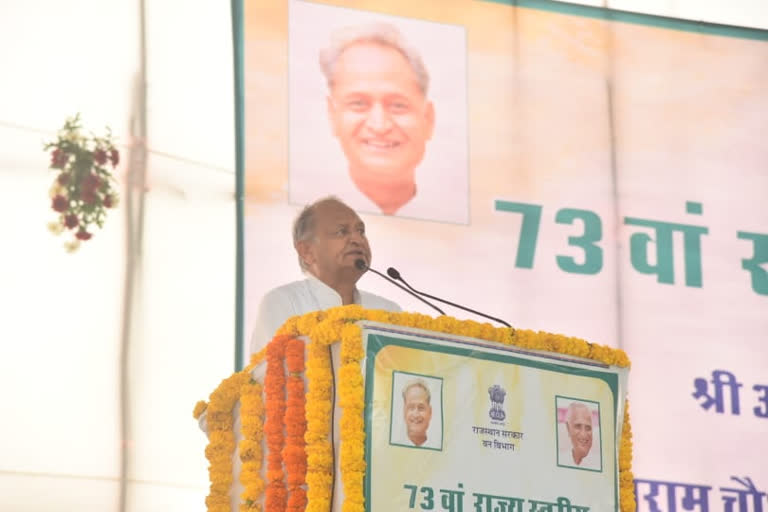 Ashok Gehlot In Jodhpur