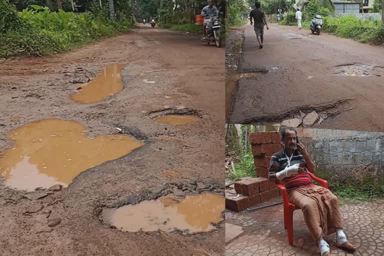 fell in pothole in road  pothole in kozhikode road  two wheeler rider injured in kozhikode  bike accident in kozhikode  റോഡ് വെട്ടിപ്പൊളിച്ചു  റോഡിലെ കുഴിയിൽ വീണു  കുഴിയിൽ വീണ് ബൈക്ക് യാത്രികന് പരിക്ക്  കോഴിക്കോട് ബൈക്ക് അപകടം  റോഡ് കുഴി  ജൽ ജീവൻ മിഷൻ പദ്ധതി  PWD Road Pothole