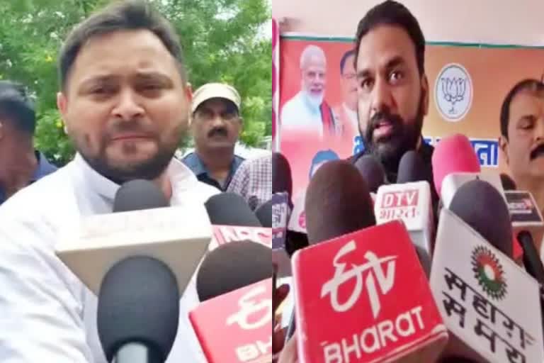 Samrat Chaudhary On Deputy CM Tejashwi