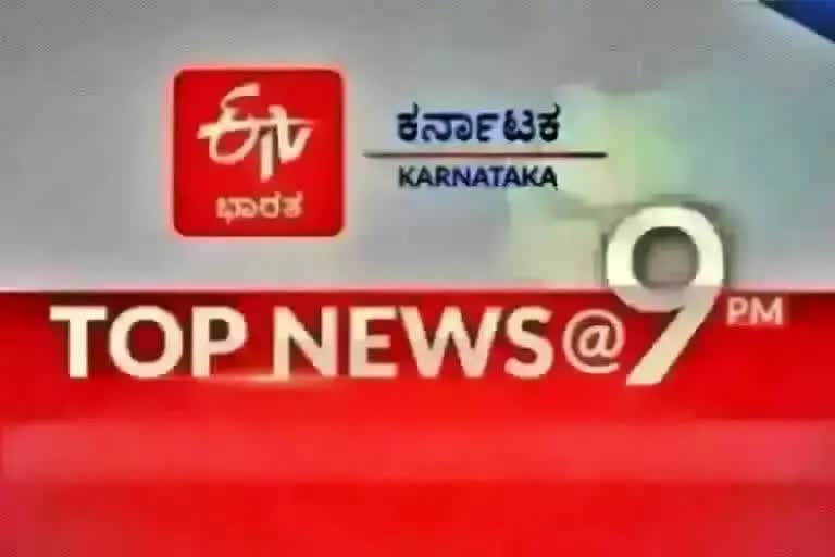 top ten news @ 9pm