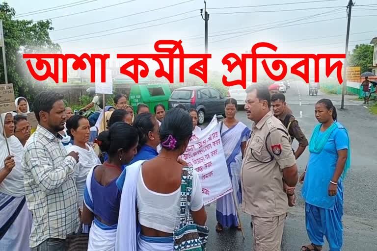 Protest against ASHA worker attack