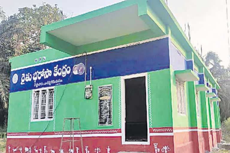 Irregularities in Rythu Bharosa centers