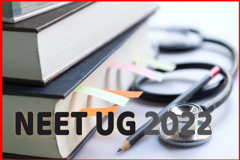 NEET UG 2022